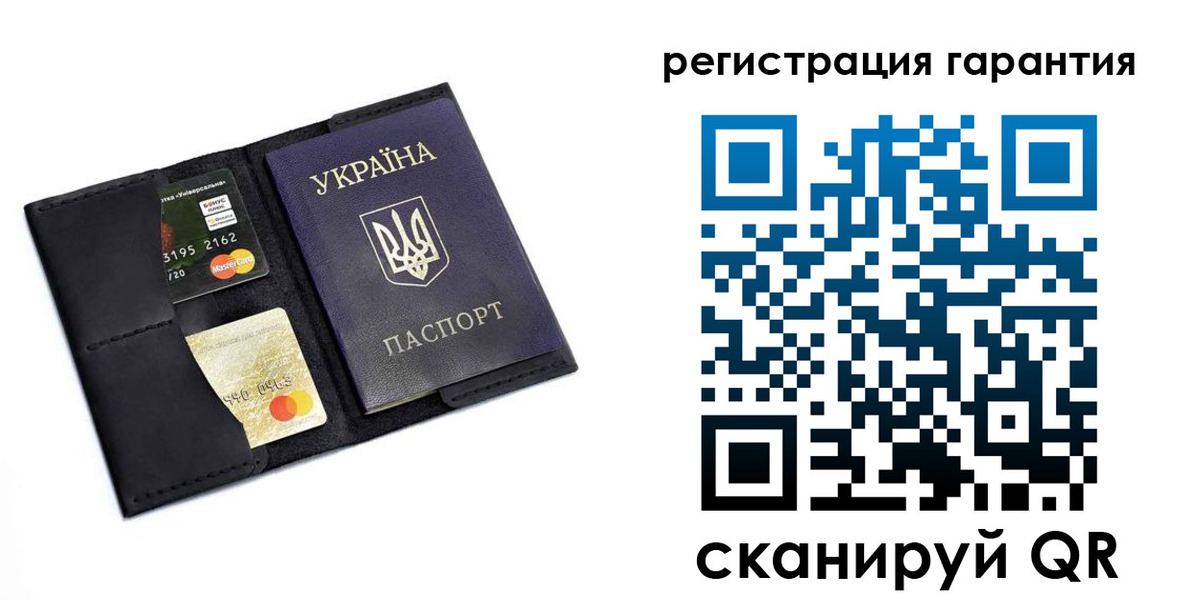 регистрация в Анадыре